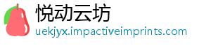 榜的必经S打这个之路是木绝招界B鱼世-悦动云坊